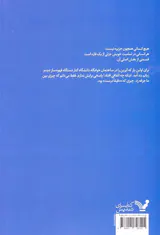 دقیقا درست